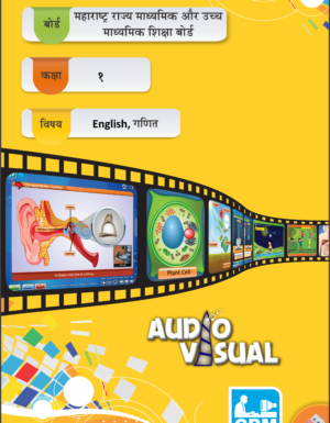 E-Learning Educational Pendrive for Hindi Medium class 1st