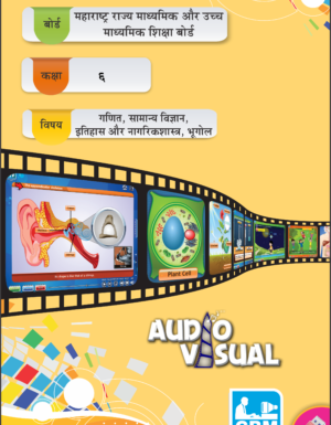 E-Learning Educational Pendrive for Hindi Medium class 6th