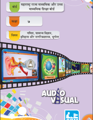 E-Learning Educational Pendrive for Hindi Medium class 7th