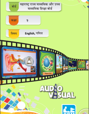 E-Learning Educational Pendrive for Hindi Medium class 2nd