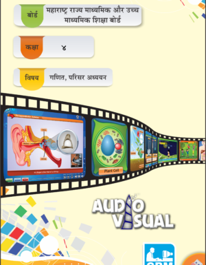 E-Learning Educational Pendrive for Hindi Medium class 4th