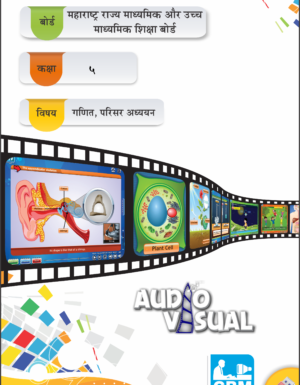 E-Learning Educational Pendrive for Hindi Medium class 5th
